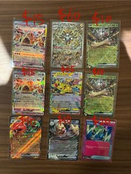 Pokemon sv8 比卡超太晶慶典日版散卡 （ex卡, RR卡, 閃卡）