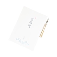 Song Yuqi Merchandise Lyrics Book Small Fresh Girl Pen Shop Regular Rose Body Regular Script Cheese 
