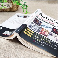 [Autocad Zero Basic Free Video+Software Installation Package] New Version autocad From Introductory 