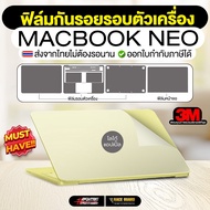Scratch-Resistant Film For Macbook NEO [Macbook NEO]