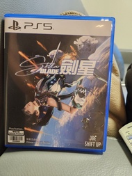 PS5 劍星