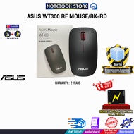 ASUS WT300 RF MOUSE/BK-RD /ประกัน 2 Years