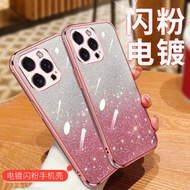 Suitable for vivoX200 Phone Case Simple S30 Protective Case Electroplating Gradient Glitter Y78Y36V4
