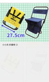 Minions Folding Chair with storage 迷你兵折疊椅子