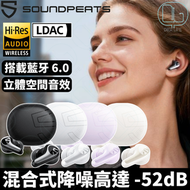 Soundpeats C30 藍牙6.0 Hi-Res Wireless 混合降噪真無線藍牙耳機｜黑色｜