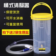 Bowel Cleaner Enema Bucket Coffee Enema Bag Household Intestinal Flush Bag Co Colon Cleanser Enema B