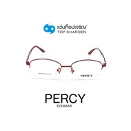 PERCY แว่นสายตาทรงรี 28116-C3 size 52 By ท็อปเจริญ