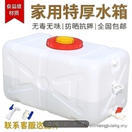 【In stock】Water Tank Household Storage Plastic Bucket Square Rectangular Thickened Outdoor L QA7O RE