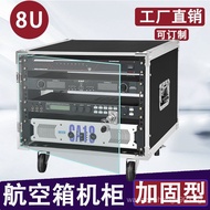 Customizable8U12U16U Amplifier Cabinet20U Audio Equipment Cabinet Tuning Rack Performance Case Stage