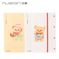 [New Product] Deli NS519 Butter Bear 30 Pages 40 Pages Information Book Student Test Paper Storage B