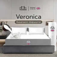 Thames [อัดสุญญากาศ] ที่นอนยางพาราแท้ 100% รุ่น Veronica หนา 8 นิ้ว น้ำหนักเบา ขนย้ายง่าย 3 ฟุต Veronica [สุญญากาศ]