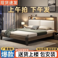 B & B Single Rental Room Bed Frame 1.5m Wooden Bed Small Apartment 1.82m Solid Double Bed Clear Hous