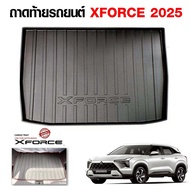 ถาดวางของท้าย Xforce 2025 เกรด A อุปกรณ์เสริมตรงรุ่น