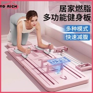 5-in-1 Multifunctional Abdominal Board Fitness Push Up Board Stand Home Gym Fitness Exercise Equipme