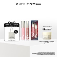 MAC Nightmode Gloss Lipglass Air Duo / แมค เซ็ตลิปกลอส Nightmode Gloss Lipglass Air Duo