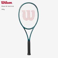 【威盛國際】WILSON BLADE 98 (16X19) V9 網球拍 (305g) Minaur使用款(含穿線/握把