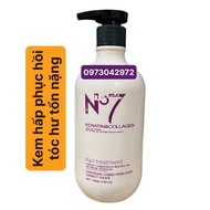 N7 Keratin Protein Restorative Hair Cream 500ml