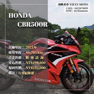 翊帆國際重車【0元交車】2021年 HONDA CBR500R/可分期貸款/車換車/線上賞車/全省到府交車