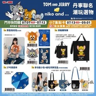 <🇹🇼台灣預購-TOM AND JERRY X NIKO AND... 丹寧聯名 潮玩選物系列  靠墊抱枕毯 滑輪購物車 ) 27吋長傘 多功能小包+絨毛吊飾盲盒>