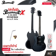 กีต้าร์ไฟฟ้า ทรง SG สีดำด้าน Paramount ESG BKM SG X-Series Electric Guitar HH Pickup