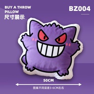 全新 動漫 寶可夢 竉物小精靈 比卡超 耿鬼 伸舌 公仔 被 毛氈 睡枕   Cushion 冷氣被 抱枕  睡毯