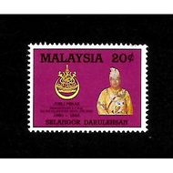 Stamp - 1985 Coronation of Sultan Selangor Salahuddin Abdul Aziz Shah (20sen) Good Condition