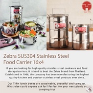 [TeoHin] Zebra SUS304 Stainless Steel Food Carrier 16x4 ( 4 tier 16cm), mangkuk tingkat, tiffin, food storage, 4tiers
