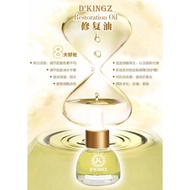 🌷Ready Stock🌷D'kingz 修复油 Restoration Oil