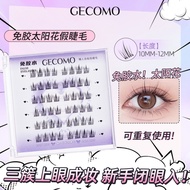 GECOMO Sunflower Glue-Free False Eyelashes Natural Simulation Cat Fairy Thin Stem Grafting Eyelashes