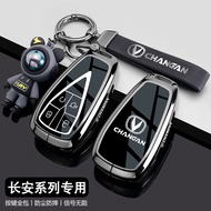 Changan cs75plus Key Cover 26 cs55 Car pro Fourth Generation Yidong phev Authentic x5 Male Shell Buc