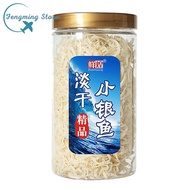 Small whitebait seafood whitebait dried clove wild non-salt noodle fish small whitebait dried fresh 