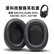 [Ready Stock] Suitable for Love Technology AKG K361 K361BT K371 K371BT Earphone Cover Sponge Leather