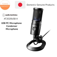 【Direct From Japan】Audio-Technica AT2020USB-X USB PC Microphone Condenser Microphone with Mute Butto