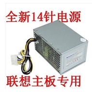 Brand New Lenovo Original Airline HK280-23FP 14-Pin Power Supply36200218 Silent Stable