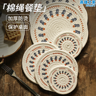 【好康】德國雙人隔熱墊防燙餐桌墊家用餐墊高級感砂鍋墊西餐盤子碗墊圓