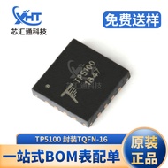 TP5100 TQFN-16 8 4V/4.2V Lithium Charger Chip electronic component Power Chip One-stop matching of e