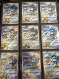 Ptcg AR 波加曼 085/080