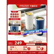 Mofei Portable Milk Frother Cup Electric Kettle Heating Milk Warmer Cup Coffee Milk Frother Travel S