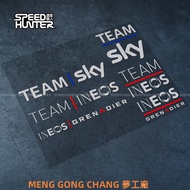 [Taiwan Shipment] Team sky ineos grenadier Hercules Bicycle Frame Body Decoration Sticker