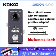KOKKO FLP2 SOS Looper MINI เอ็ฟเฟ็กต์กีตาร์ไฟฟ้าเหยียบ วนการบันทึก 9V ไม่พร้อมอะแดปเตอร์ Guitar Effe