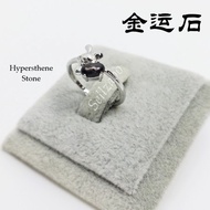 #I Hypersthene Stone Rings 金运石戒指~ Adjustable Black Rock Wear Ladies Girl Accessories Cincin Hitam Batu Attract Money Viu