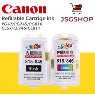 Canon PG47/PG810/PG745/PG745S & CL57 / CL57S / CL811 / CL746 / CL746S Refillable Smart Cartridge