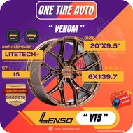 ล้อแม็กซ์ LENSO WHEEL รุ่น VENOM VT5 LiteTech+ ขอบ20 จำนวน 4 วง