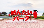 Trải Nghiệm Ẩm Thực Cả Ngày tại Biwako Valley Ropeway & Mentai Park