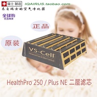 Switzerland IQAir Air Purifier Healthpro250Plus NE Second Layer Filter V5Cell Original Seal
