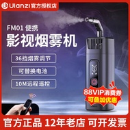 Youlanzi small portable smoke machine, photography smoke generator, handheld fog maker for indoor fi