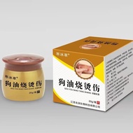 Burn Burn Burn Burn Cream Cream Burn Burn 25 Cream External Skin External Use Fuzi Antibacterial Cre