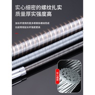 Elastic Rod Sleeve Spring Soft Extension Rod Tool