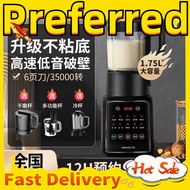 Jiuyang Cytoderm Breaking Machine P132Household Bean Juice Maker Multi-Functional Cuisine Automatic 