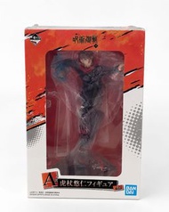 一番賞 咒術迴戰 虎杖悠仁 Figure A賞